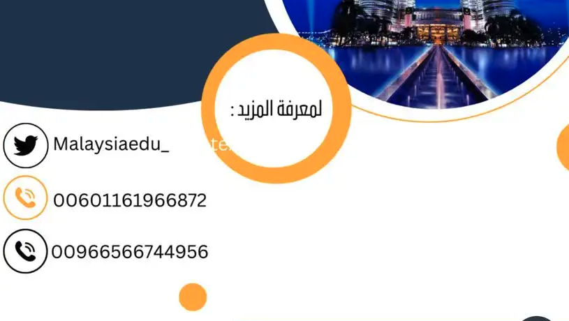 First slide
