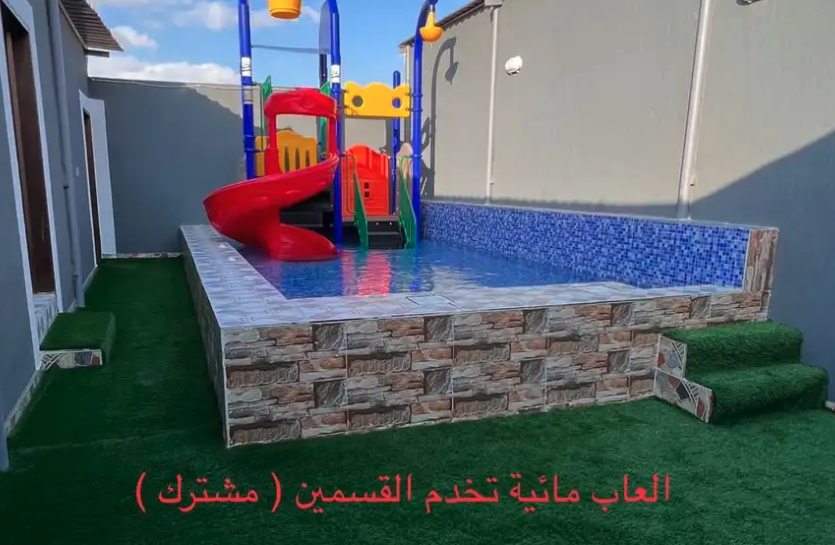 First slide